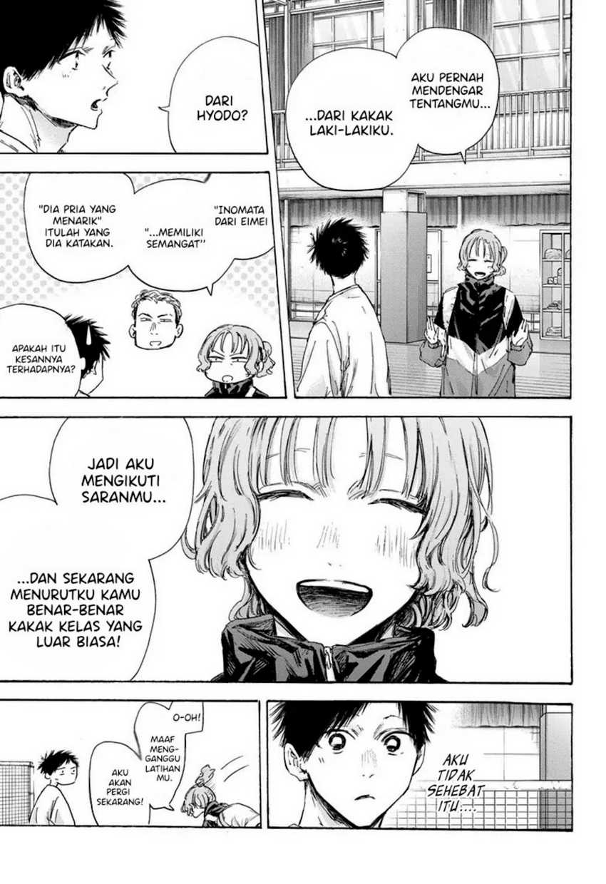 Read Ao no Hako ID Manga Online