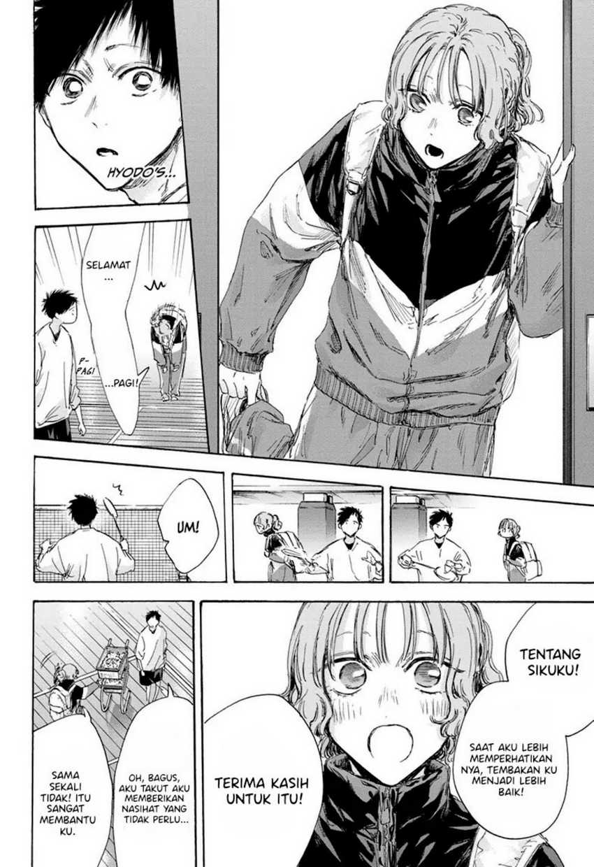 Read Ao no Hako ID Manga Online