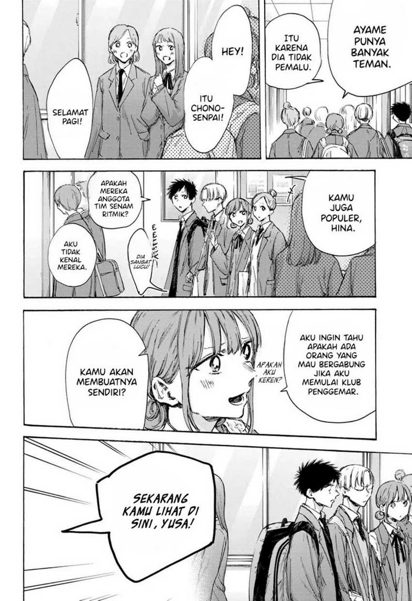 Read Ao no Hako ID Manga Online