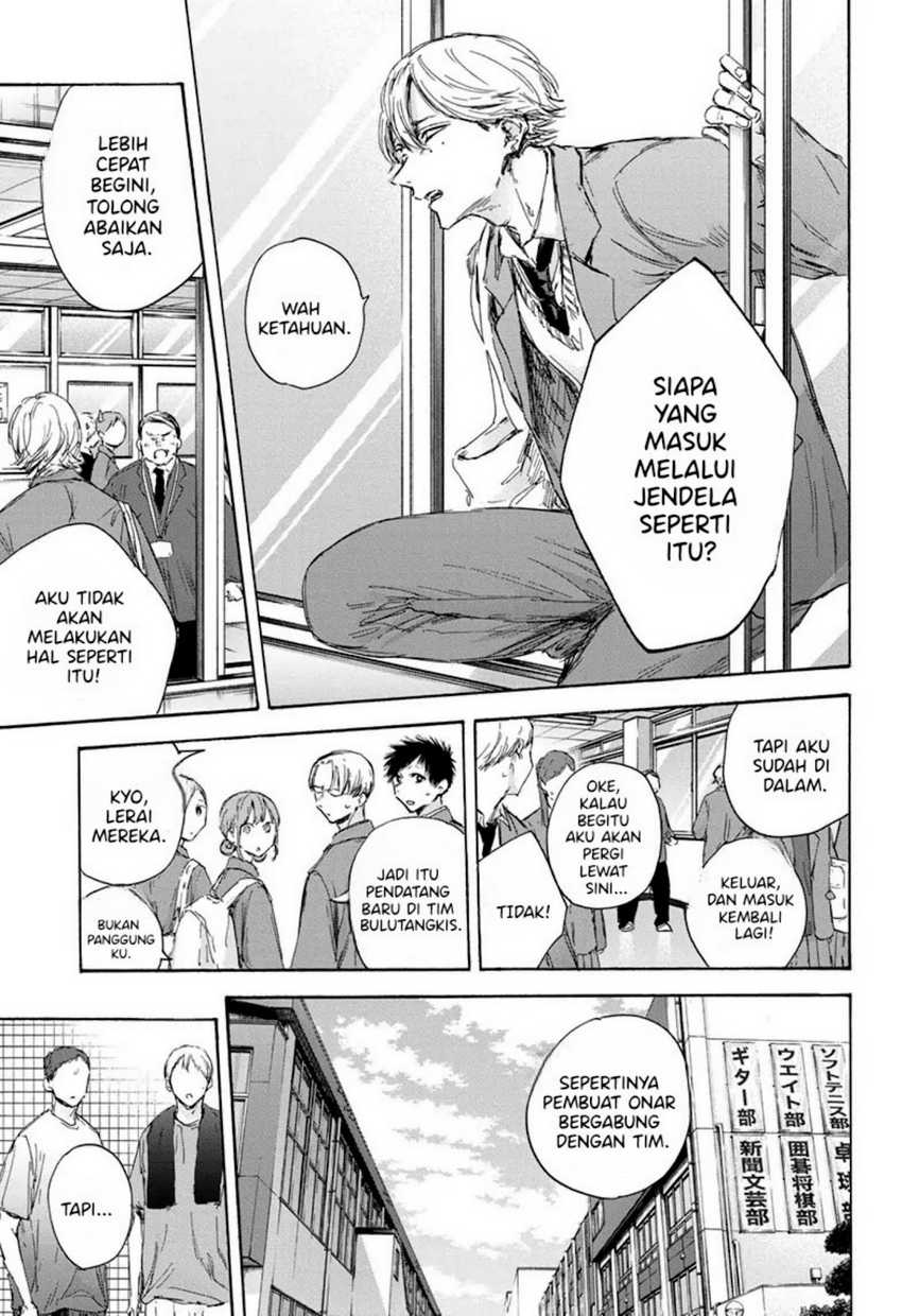 Read Ao no Hako ID Manga Online