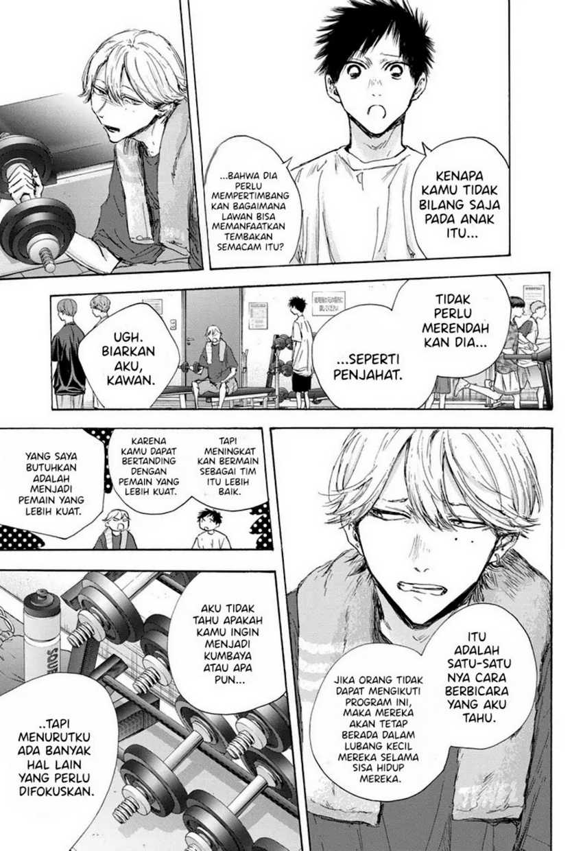 Read Ao no Hako ID Manga Online