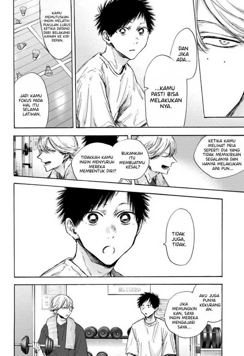 Read Ao no Hako ID Manga Online