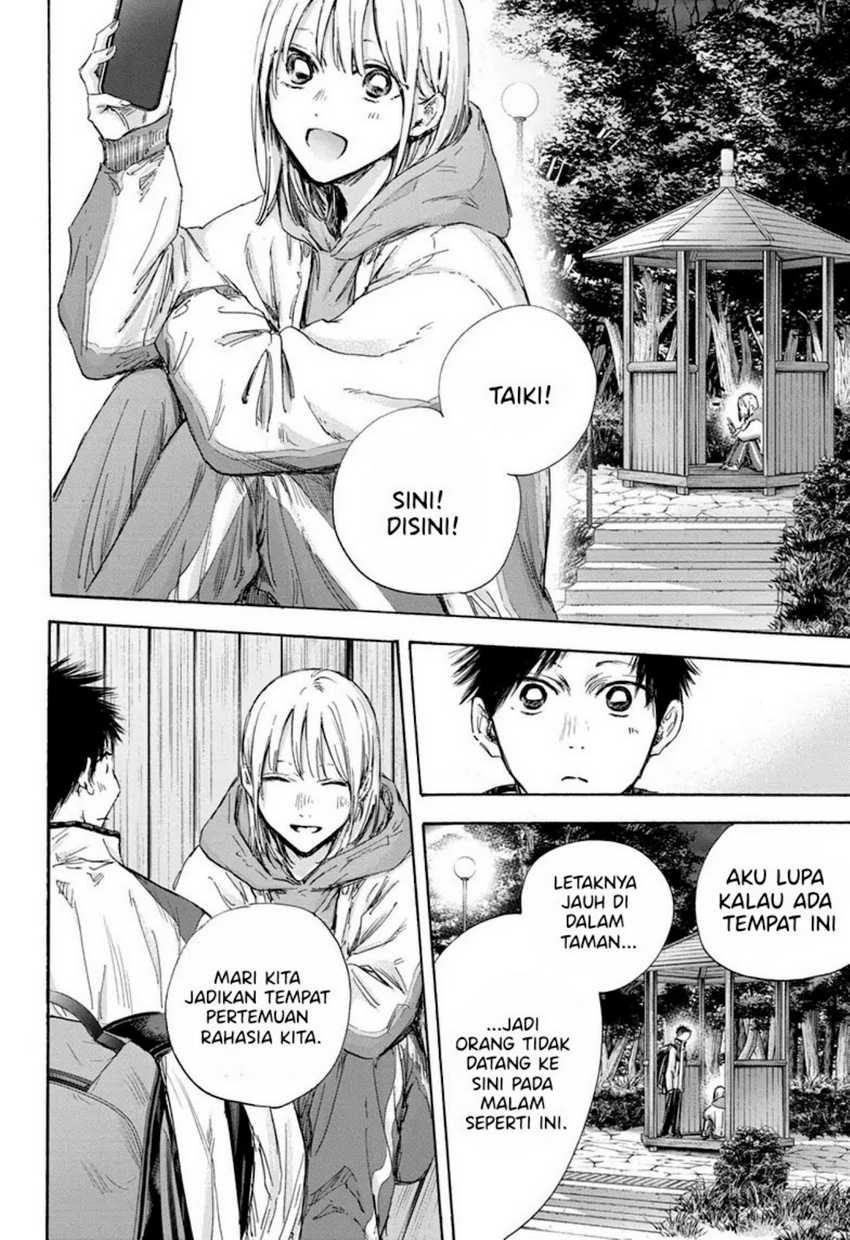 Read Ao no Hako ID Manga Online