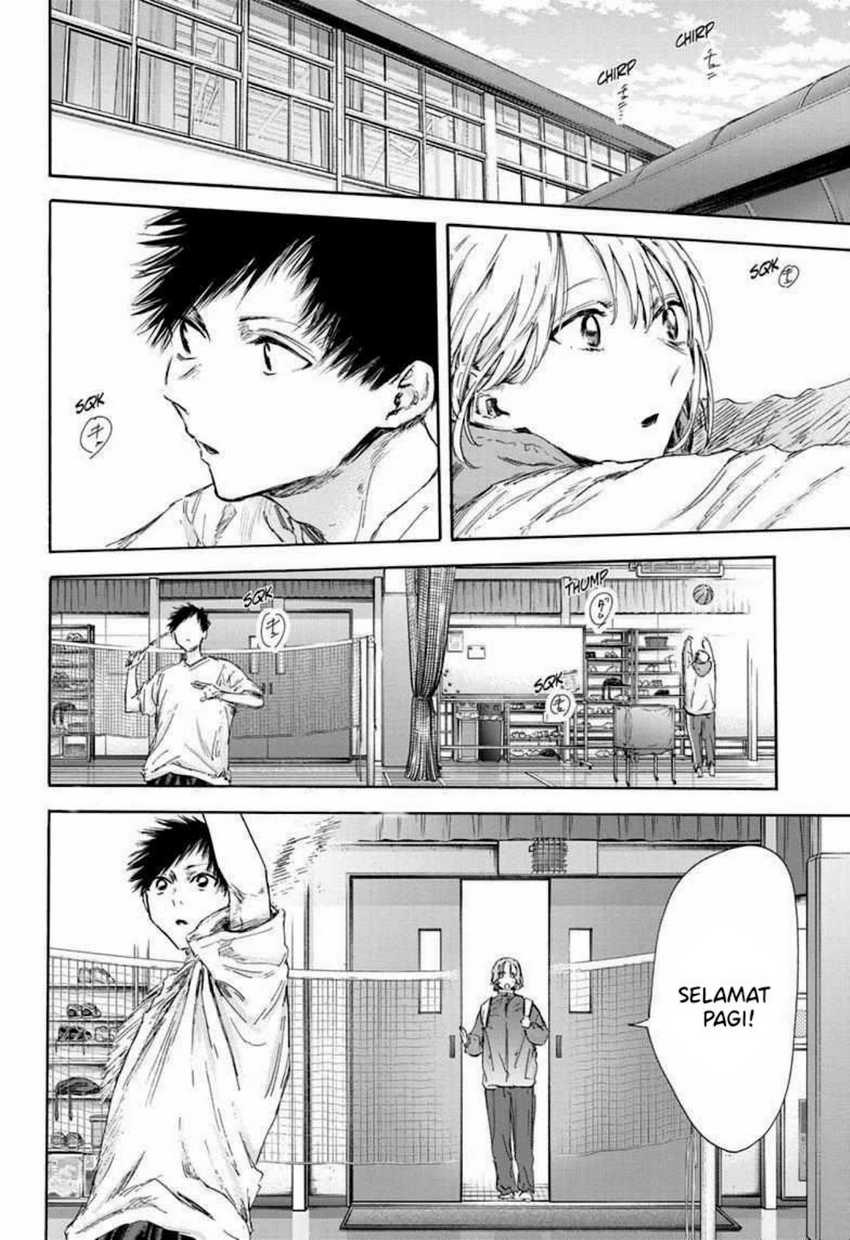 Read Ao no Hako ID Manga Online