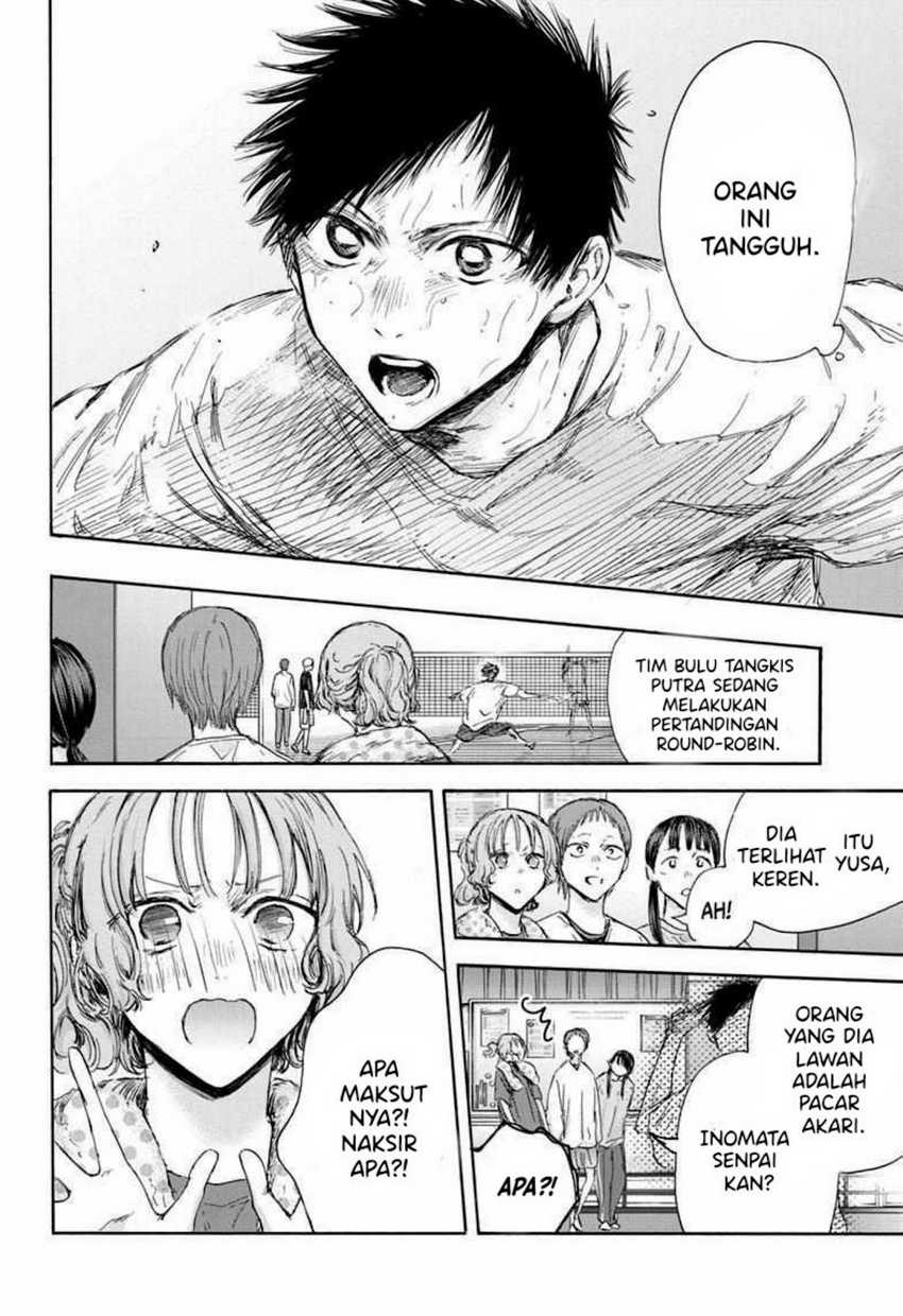 Read Ao no Hako ID Manga Online