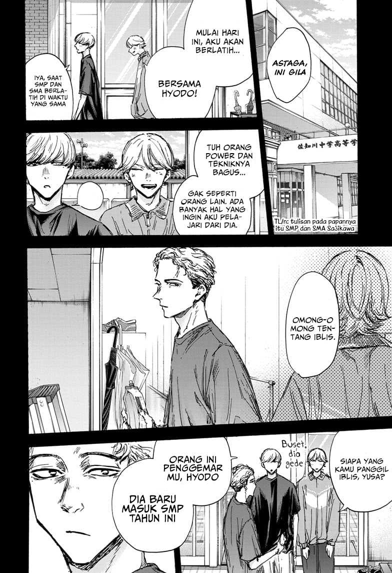 Read Ao no Hako ID Manga Online
