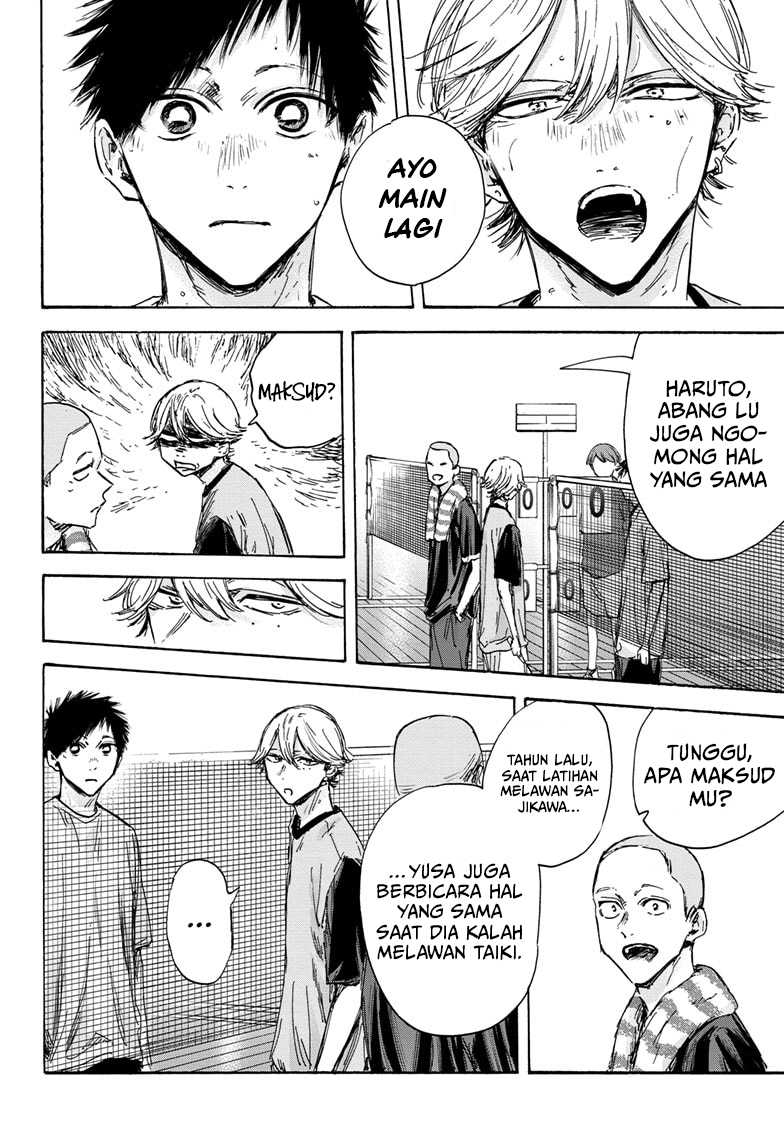 Read Ao no Hako ID Manga Online