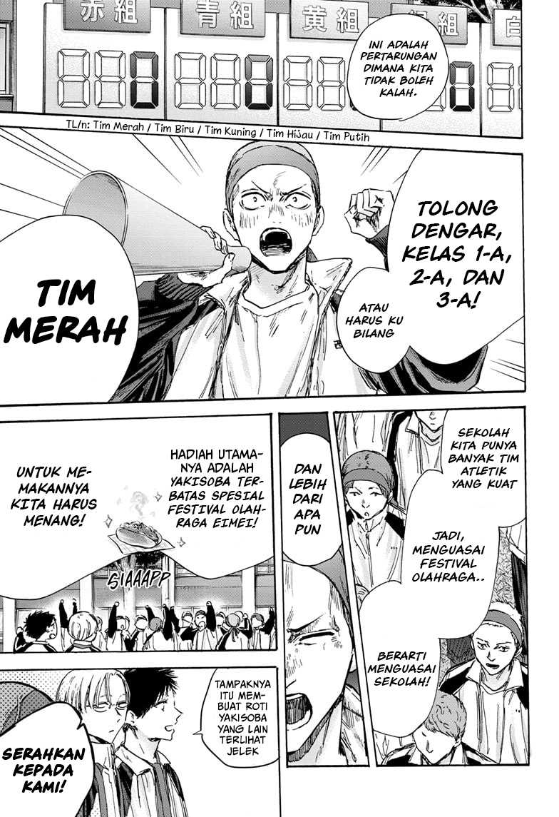 Read Ao no Hako ID Manga Online