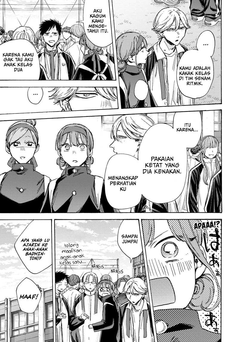 Read Ao no Hako ID Manga Online