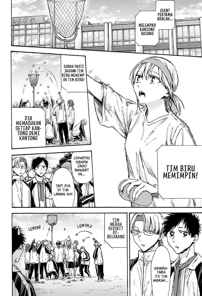 Read Ao no Hako ID Manga Online