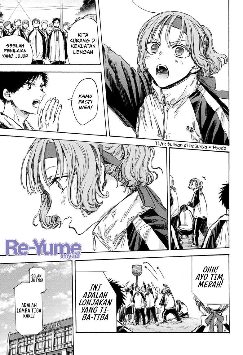 Read Ao no Hako ID Manga Online