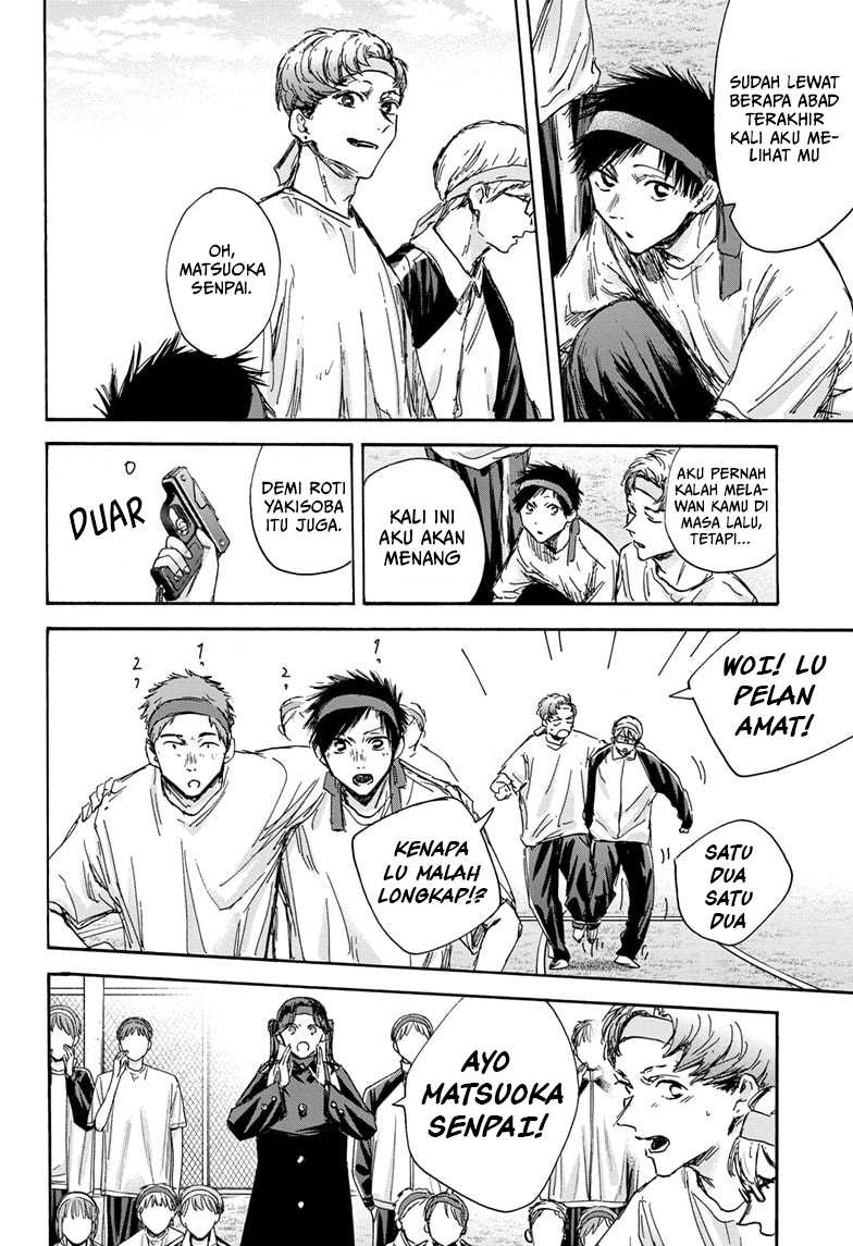 Read Ao no Hako ID Manga Online