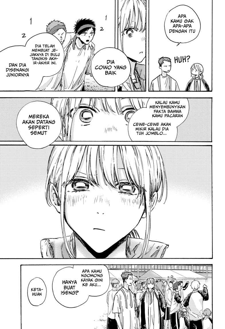 Read Ao no Hako ID Manga Online