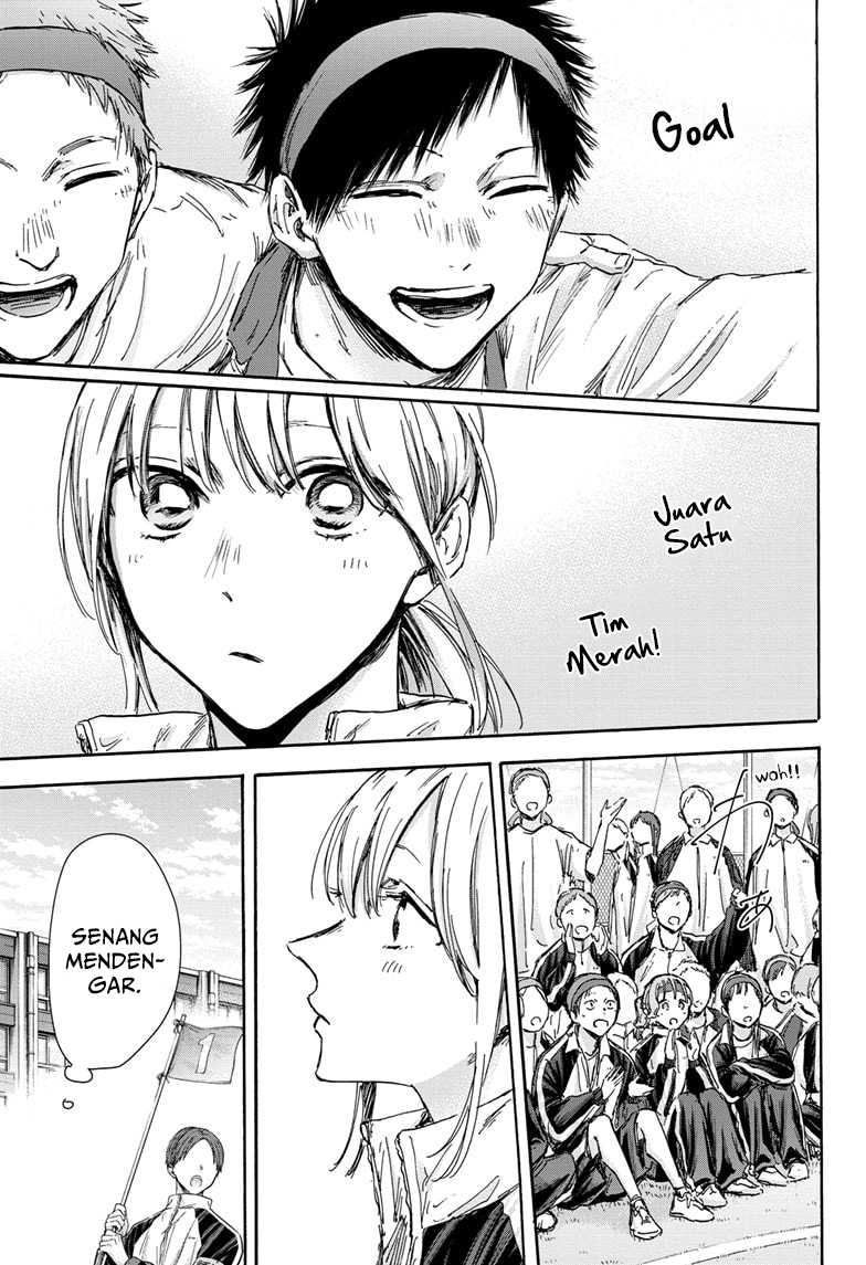 Read Ao no Hako ID Manga Online