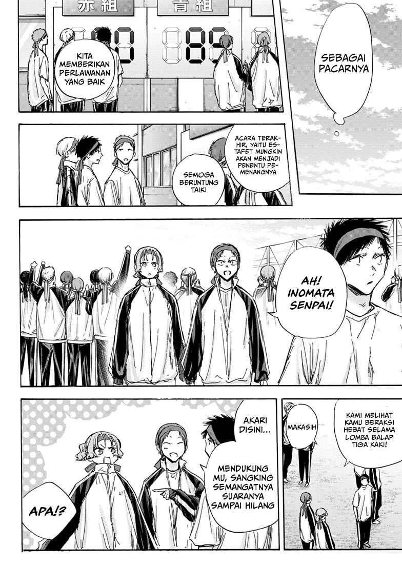 Read Ao no Hako ID Manga Online