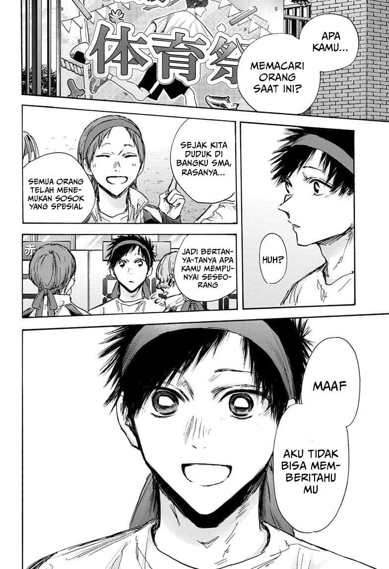 Read Ao no Hako ID Manga Online