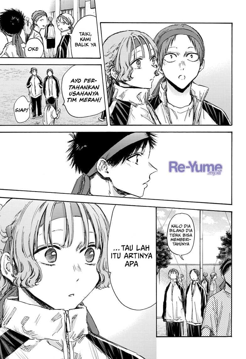Read Ao no Hako ID Manga Online