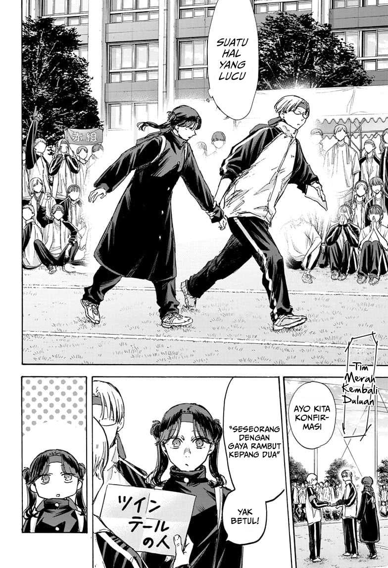 Read Ao no Hako ID Manga Online