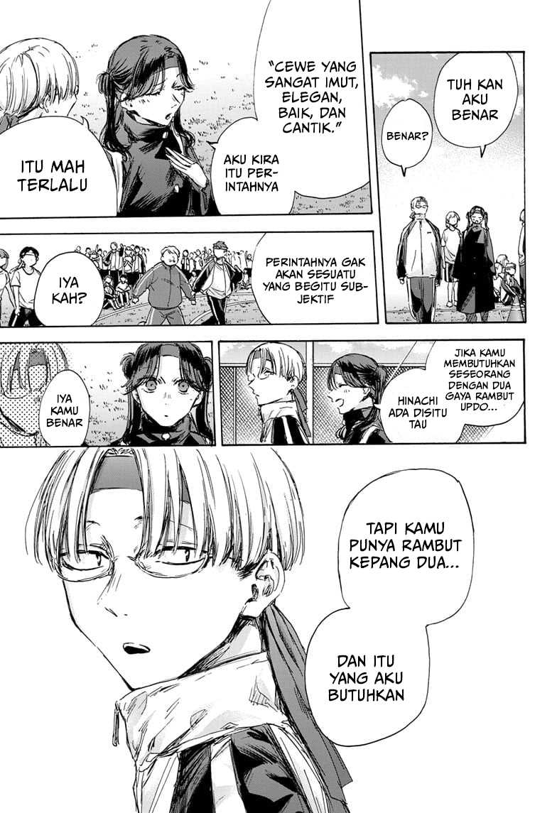 Read Ao no Hako ID Manga Online