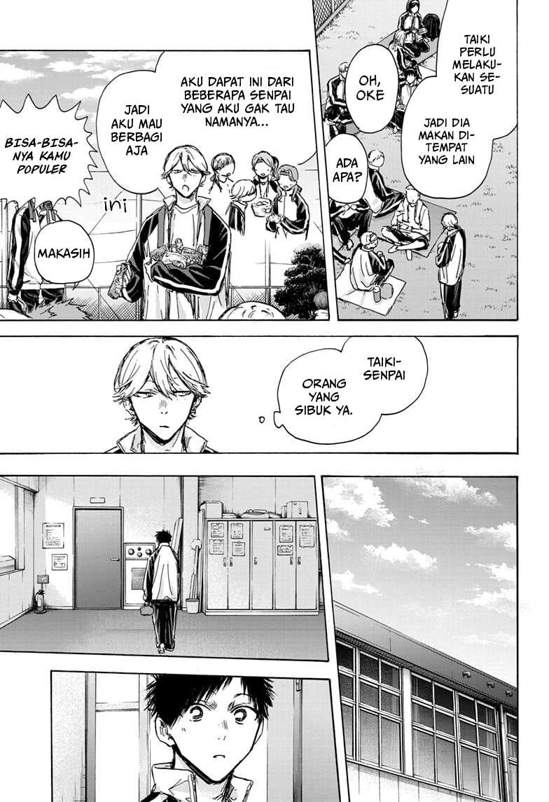 Read Ao no Hako ID Manga Online