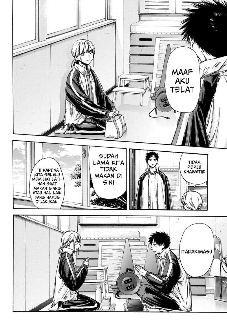 Read Ao no Hako ID Manga Online