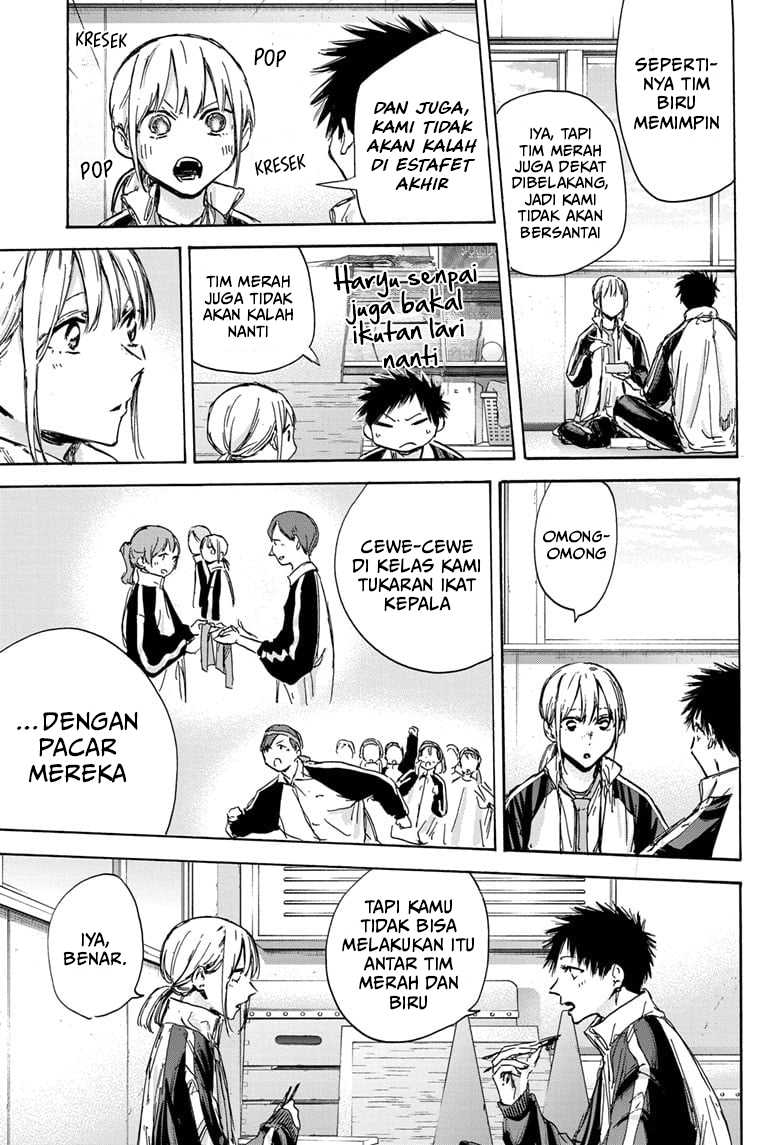 Read Ao no Hako ID Manga Online