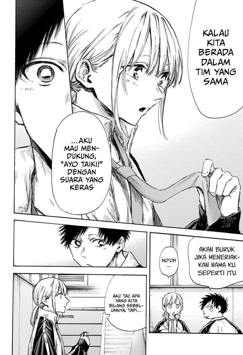 Read Ao no Hako ID Manga Online
