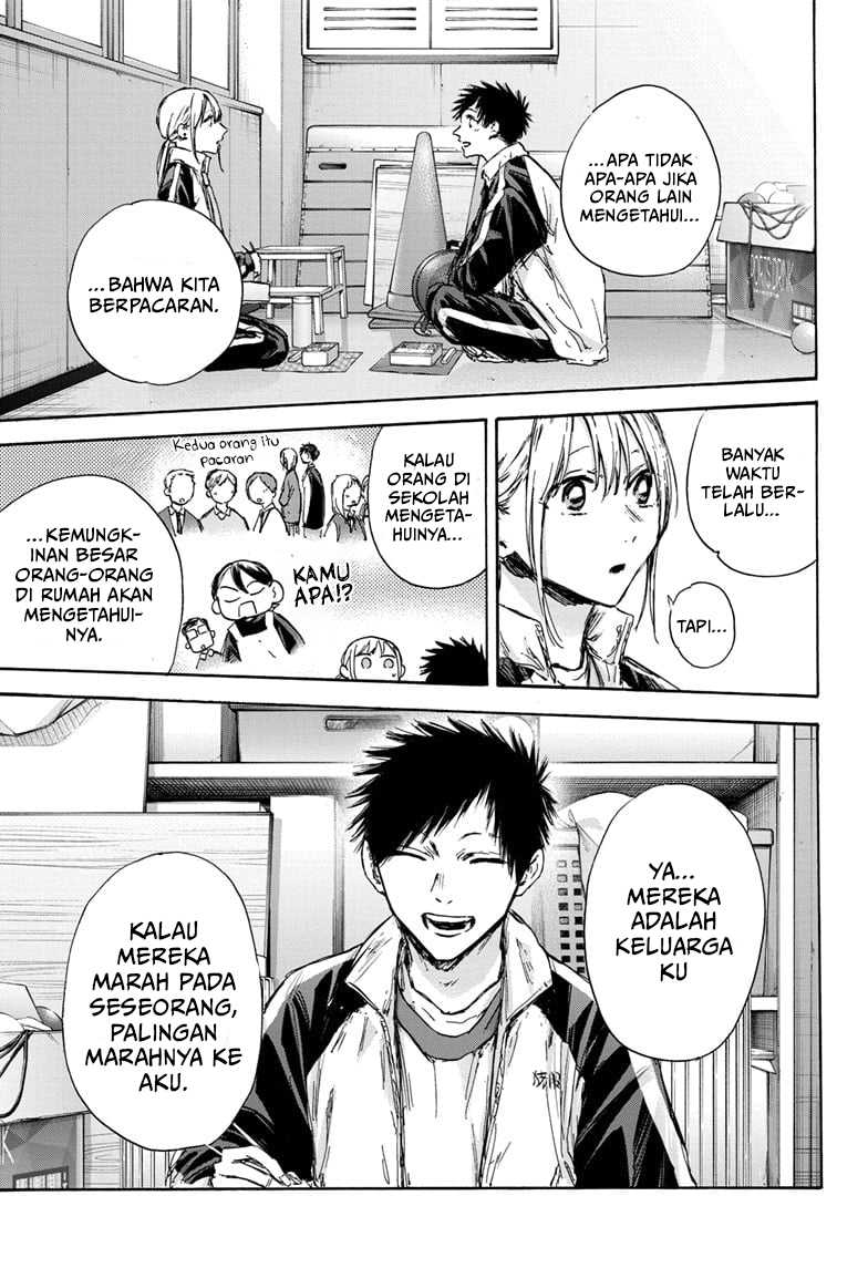Read Ao no Hako ID Manga Online