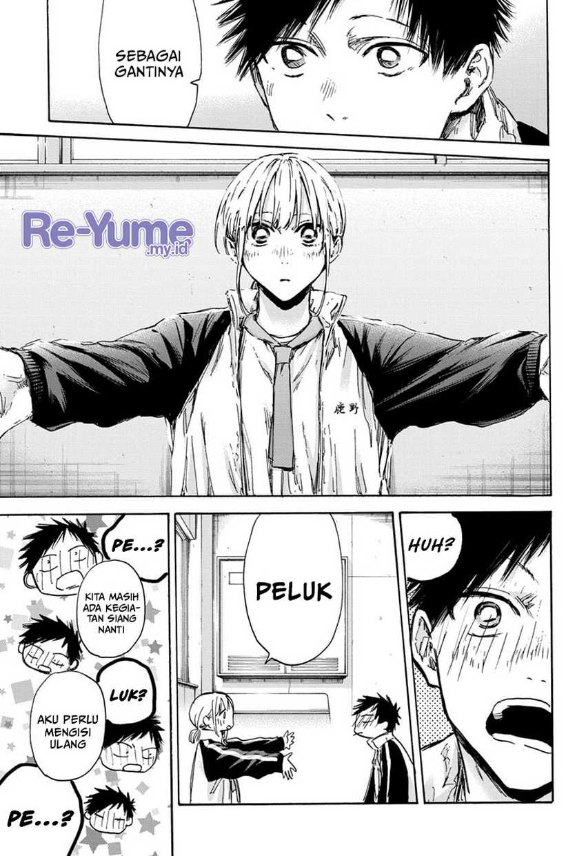 Read Ao no Hako ID Manga Online