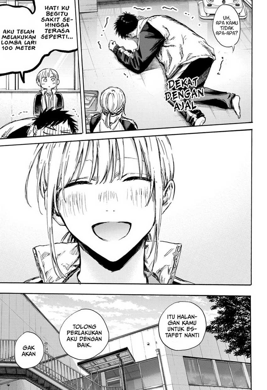 Read Ao no Hako ID Manga Online