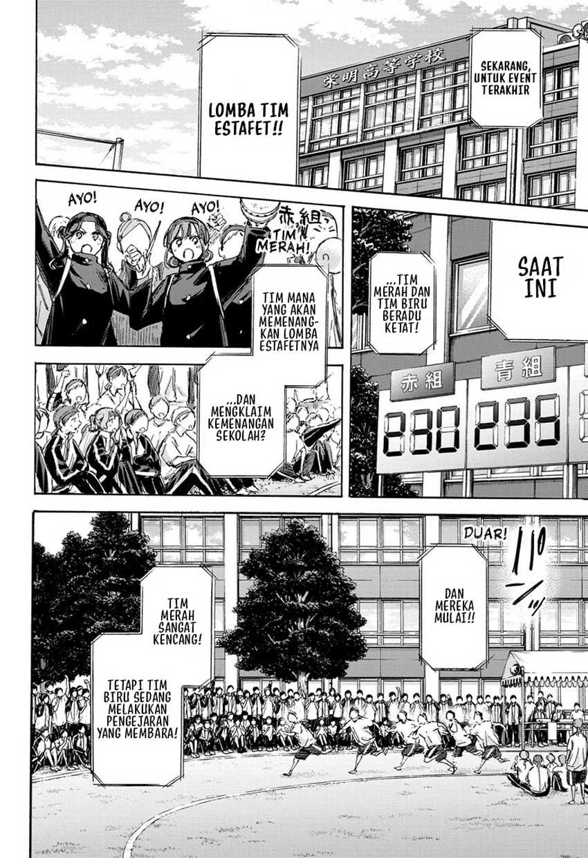 Read Ao no Hako ID Manga Online