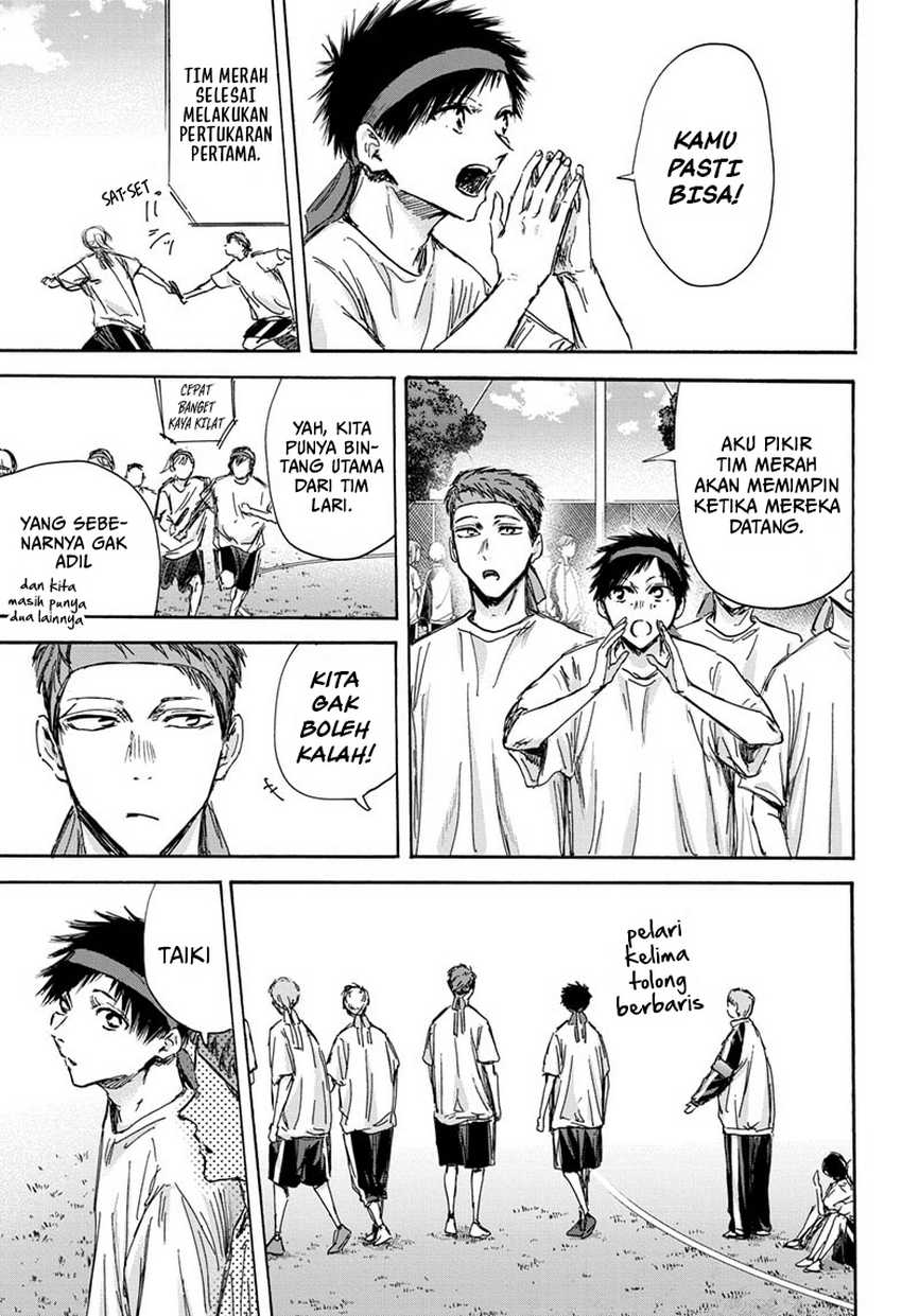 Read Ao no Hako ID Manga Online