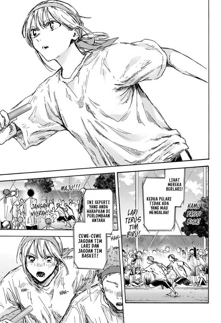 Read Ao no Hako ID Manga Online