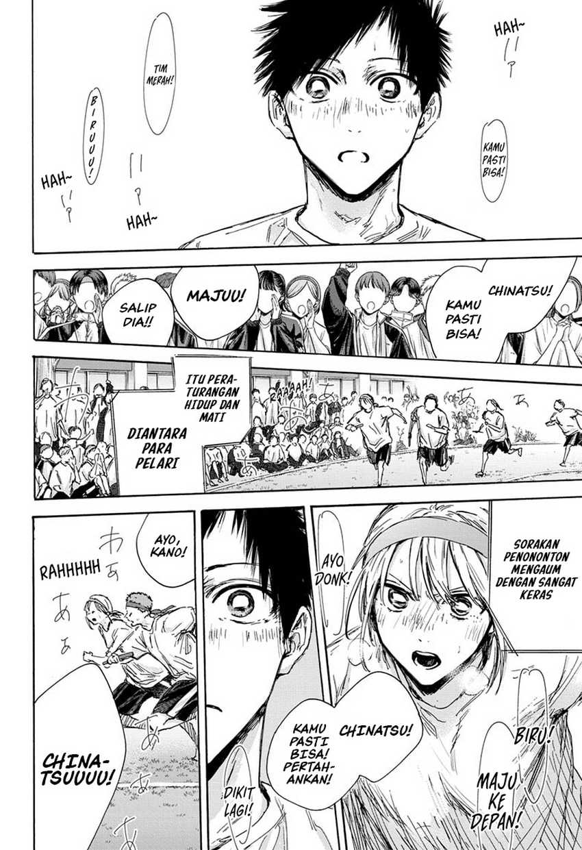 Read Ao no Hako ID Manga Online