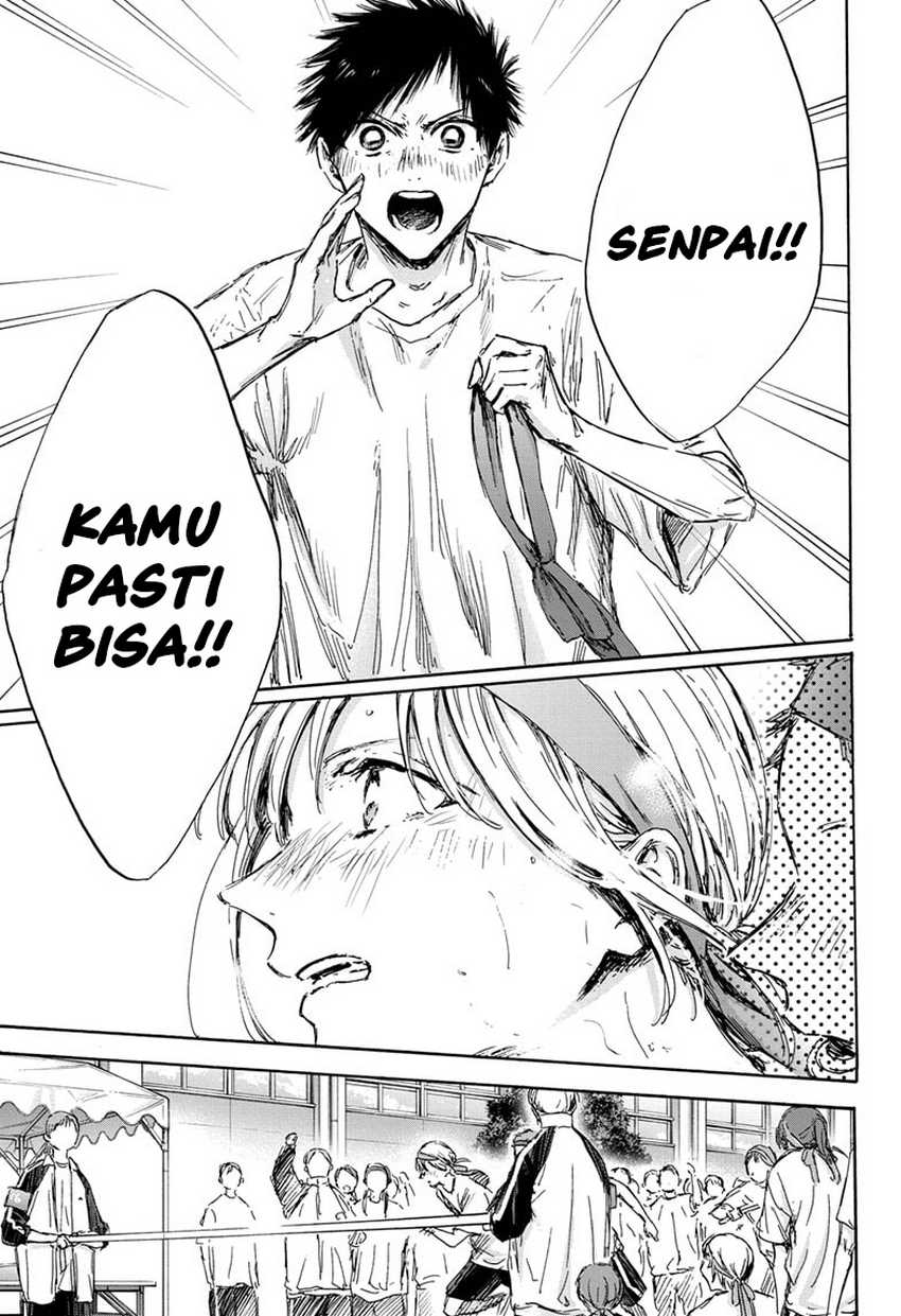 Read Ao no Hako ID Manga Online