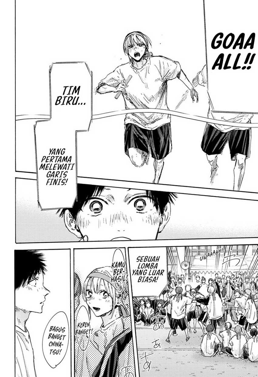 Read Ao no Hako ID Manga Online