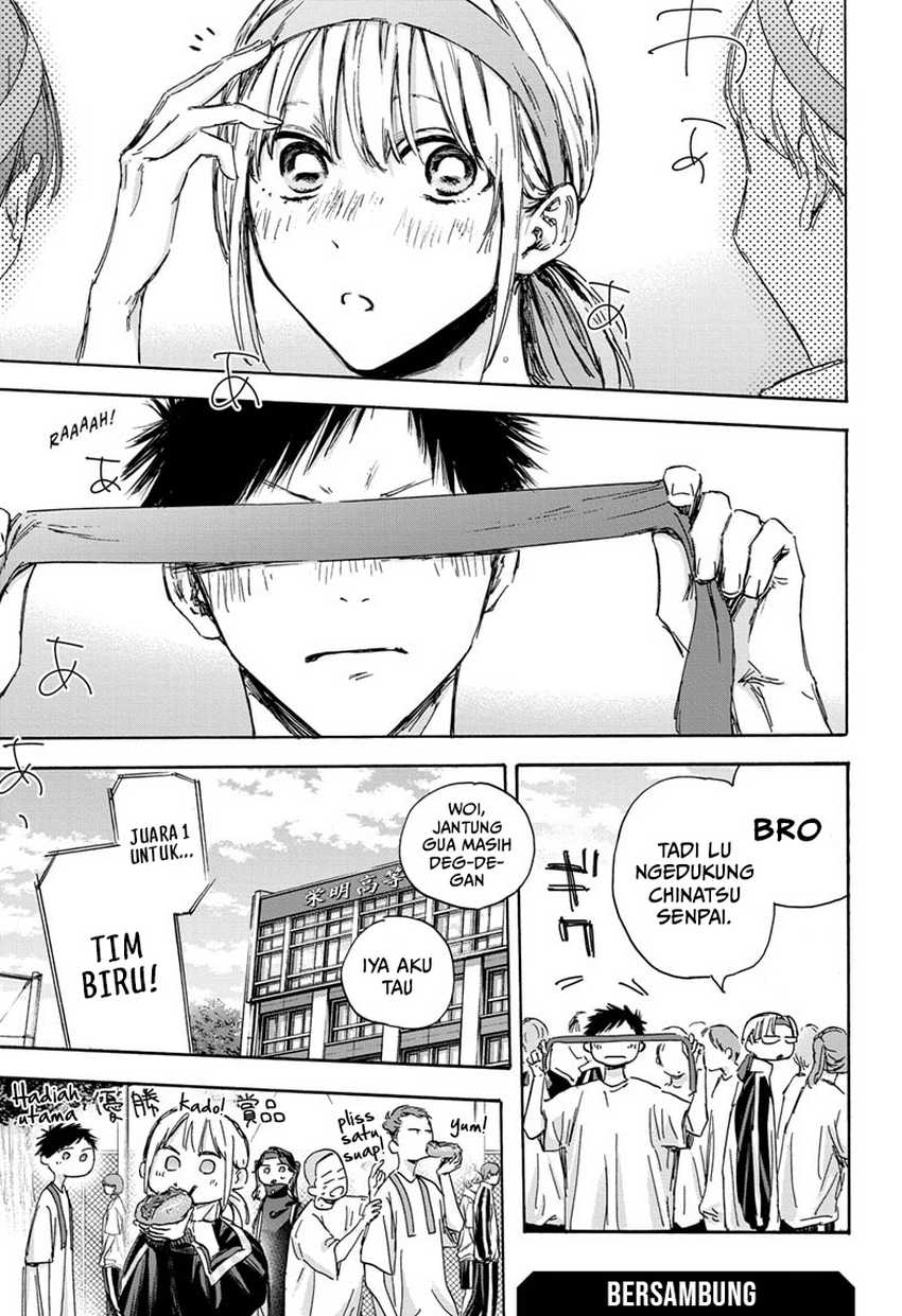 Read Ao no Hako ID Manga Online