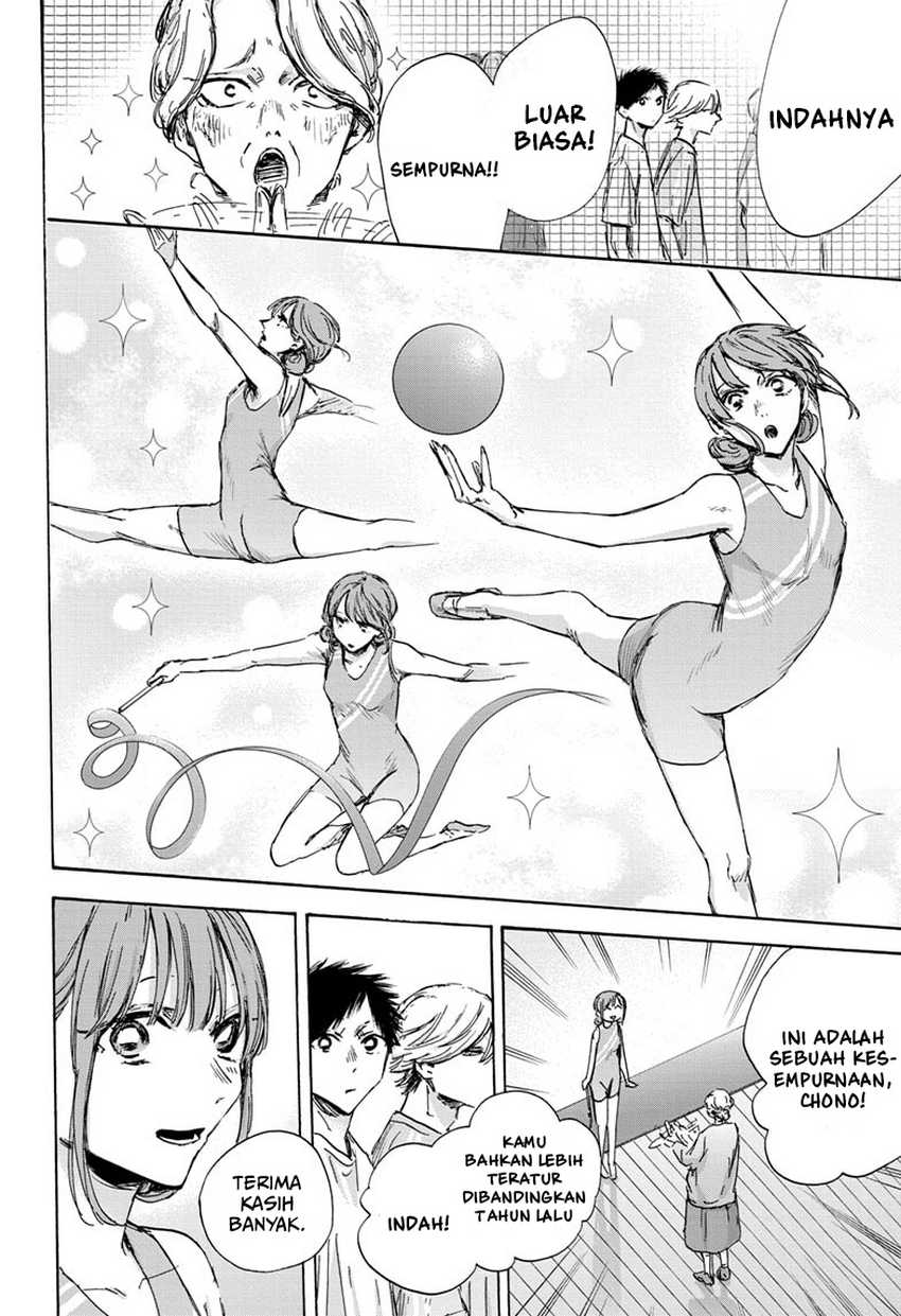 Read Ao no Hako ID Manga Online