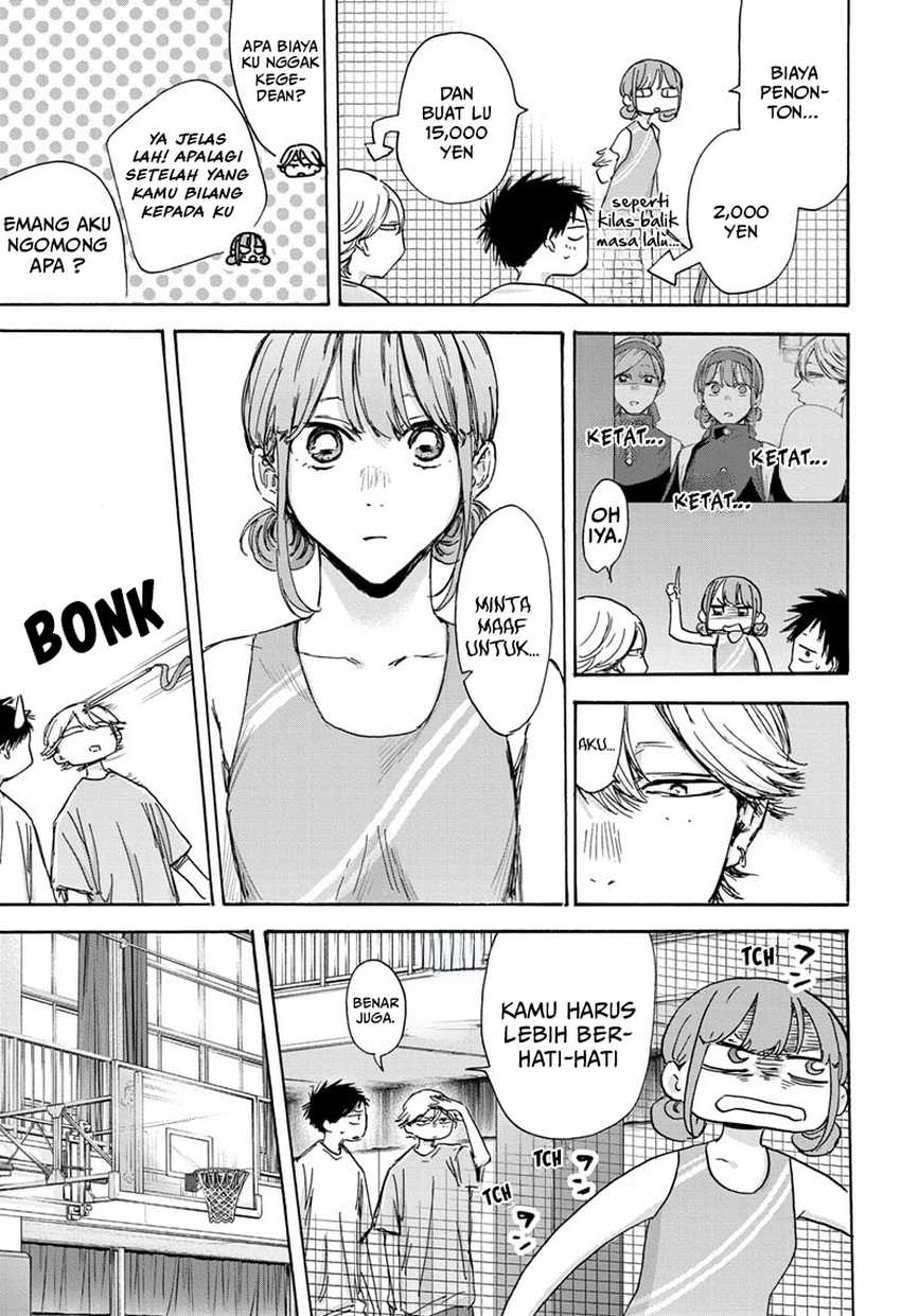 Read Ao no Hako ID Manga Online