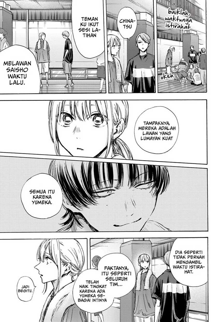 Read Ao no Hako ID Manga Online
