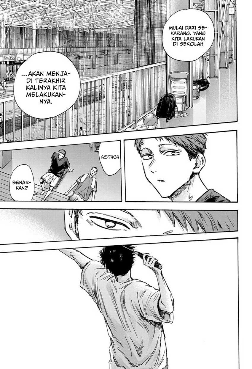 Read Ao no Hako ID Manga Online