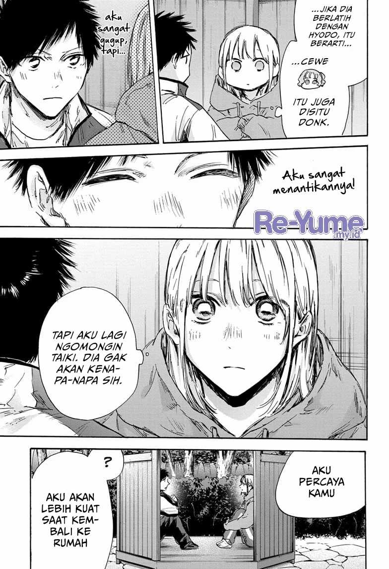 Read Ao no Hako ID Manga Online
