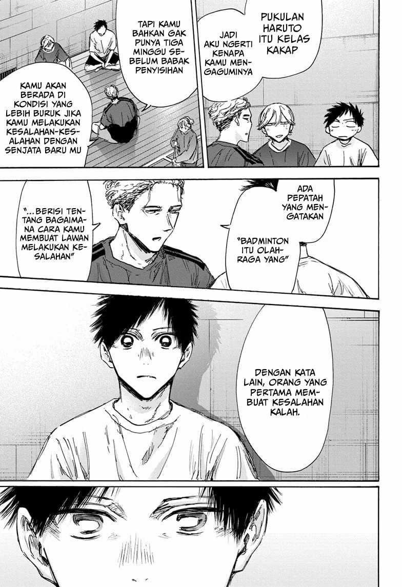 Read Ao no Hako ID Manga Online