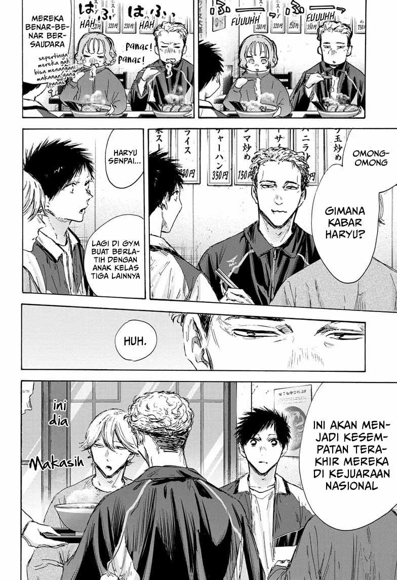 Read Ao no Hako ID Manga Online