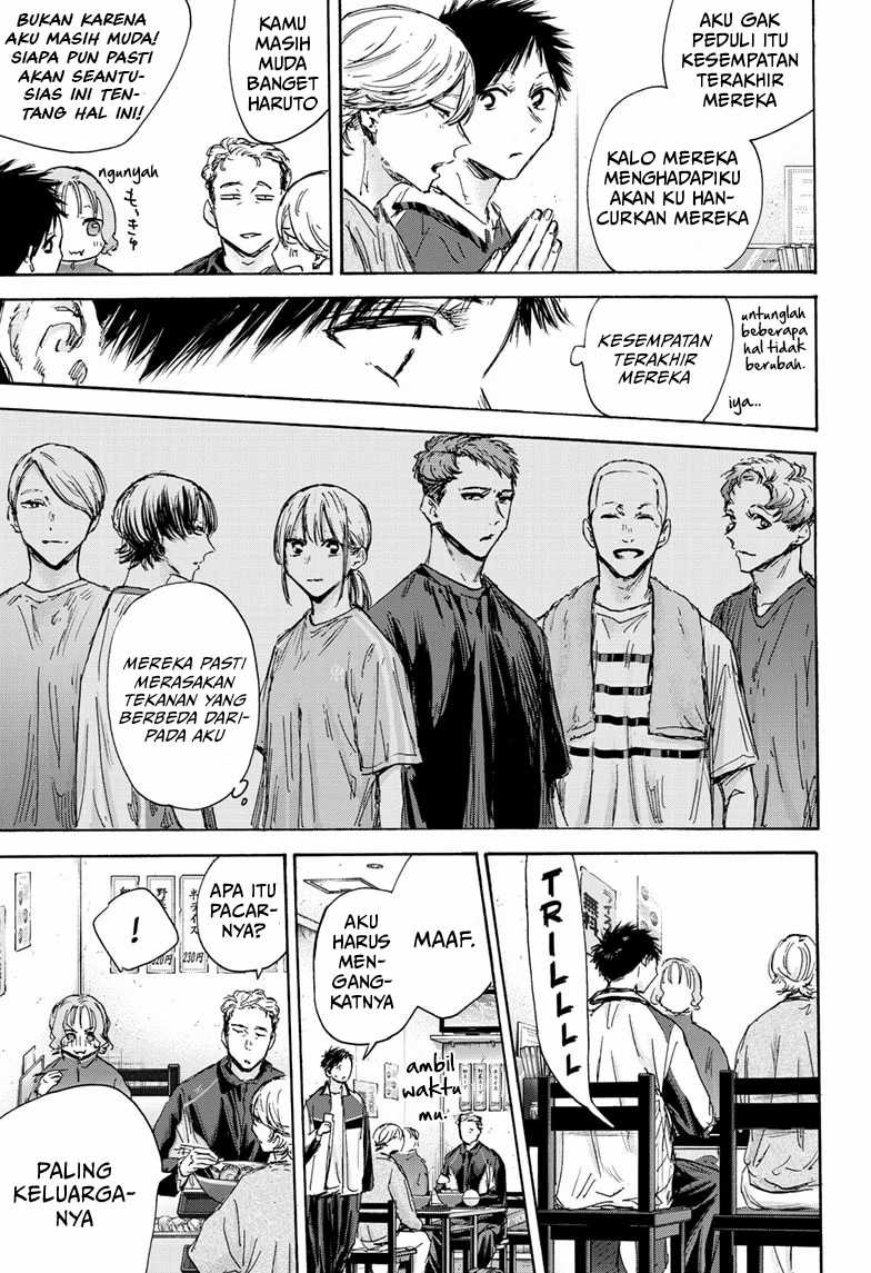 Read Ao no Hako ID Manga Online