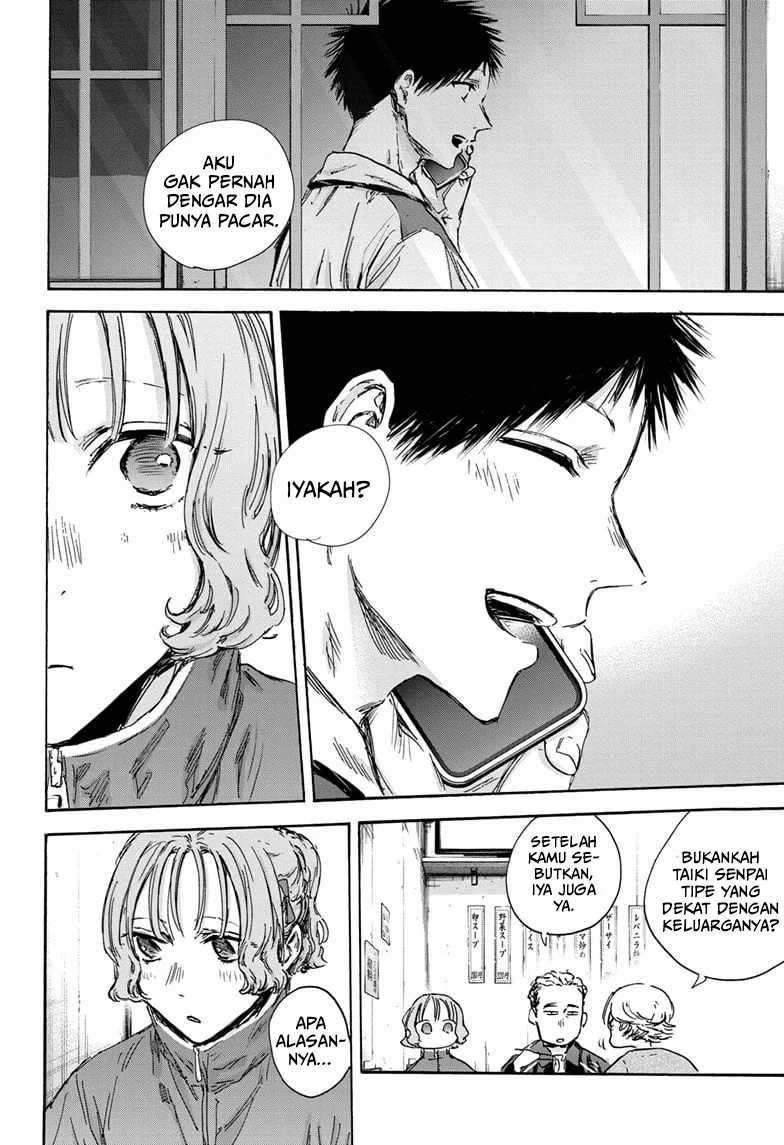 Read Ao no Hako ID Manga Online