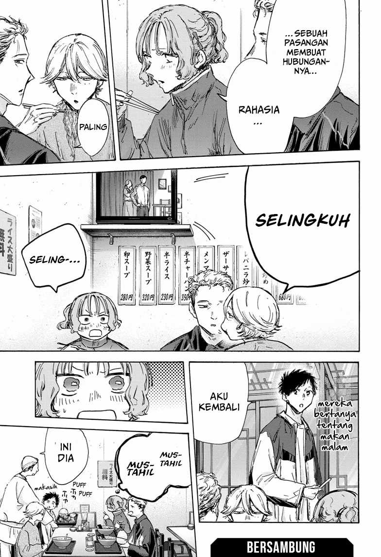 Read Ao no Hako ID Manga Online