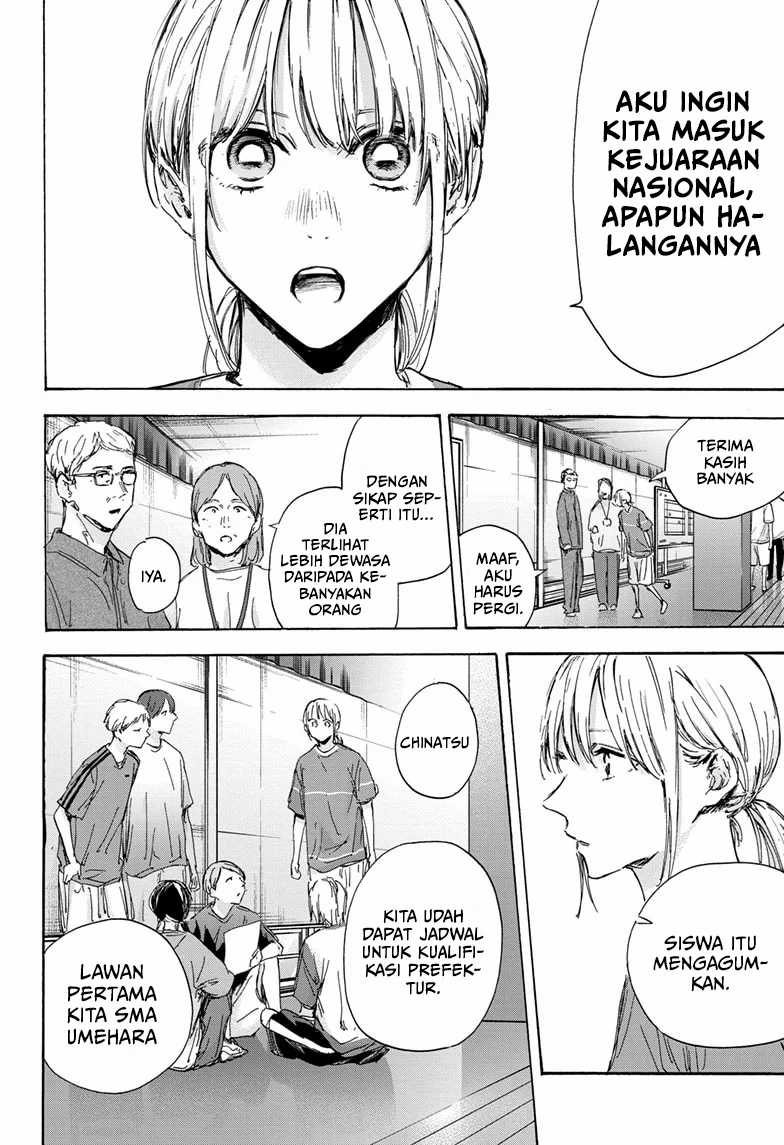 Read Ao no Hako ID Manga Online