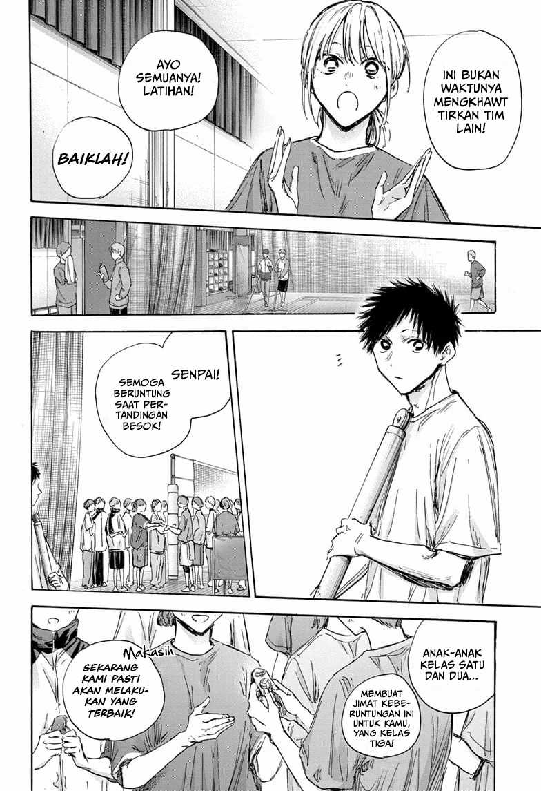 Read Ao no Hako ID Manga Online