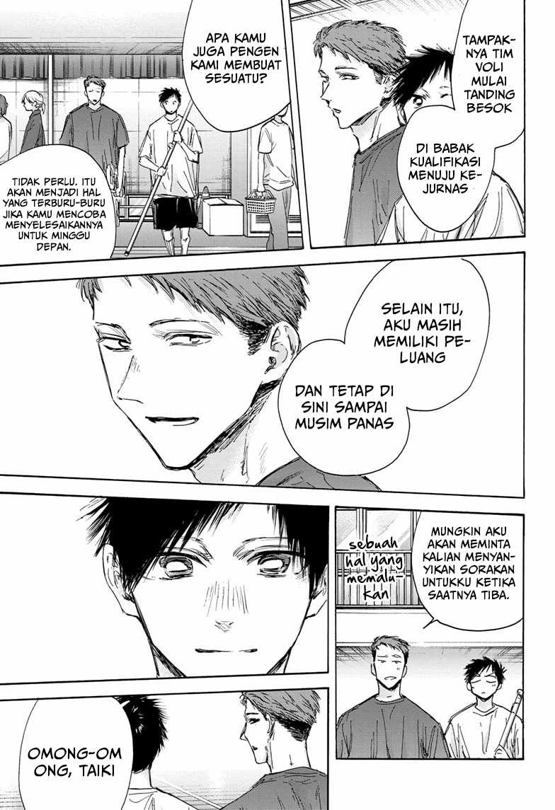 Read Ao no Hako ID Manga Online